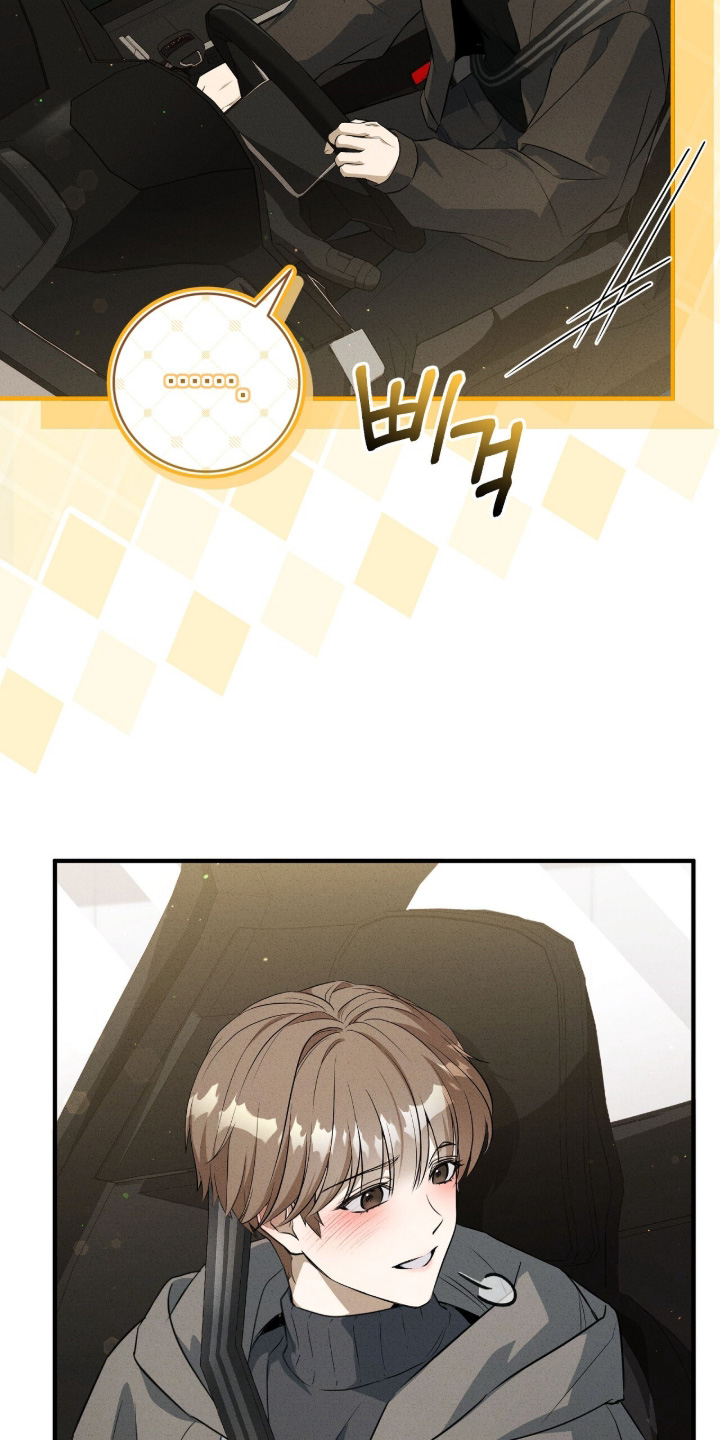 ab标记过程漫画,第57章：你先去洗澡吧3图