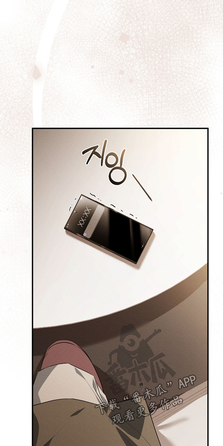 ABO符号漫画,第50章：还没好1图
