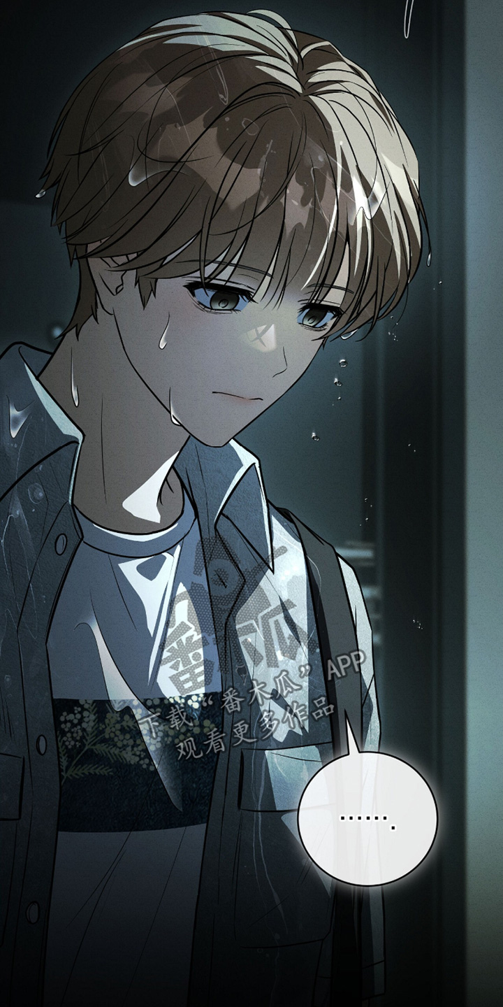 ABO符号漫画,第50章：还没好2图