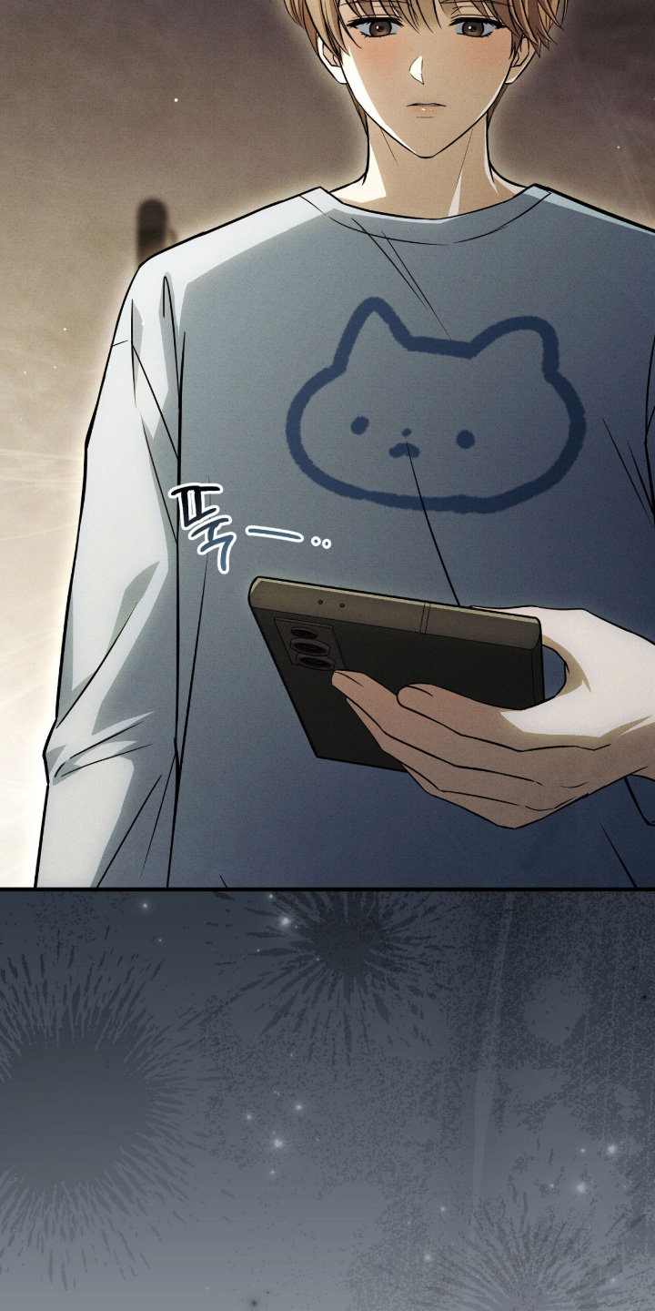 ABO符号漫画,第56章：我去接你4图