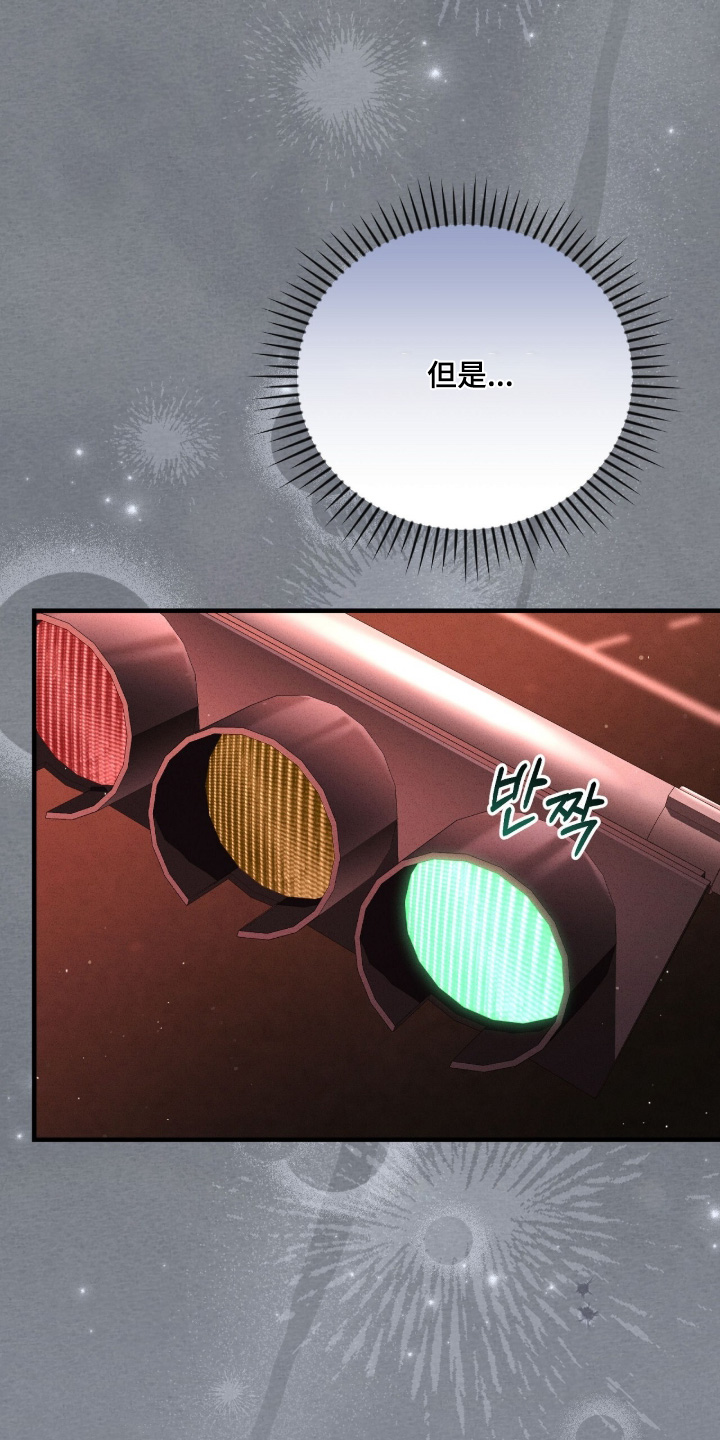 abo标志是什么牌子漫画,第53章：好好相处5图