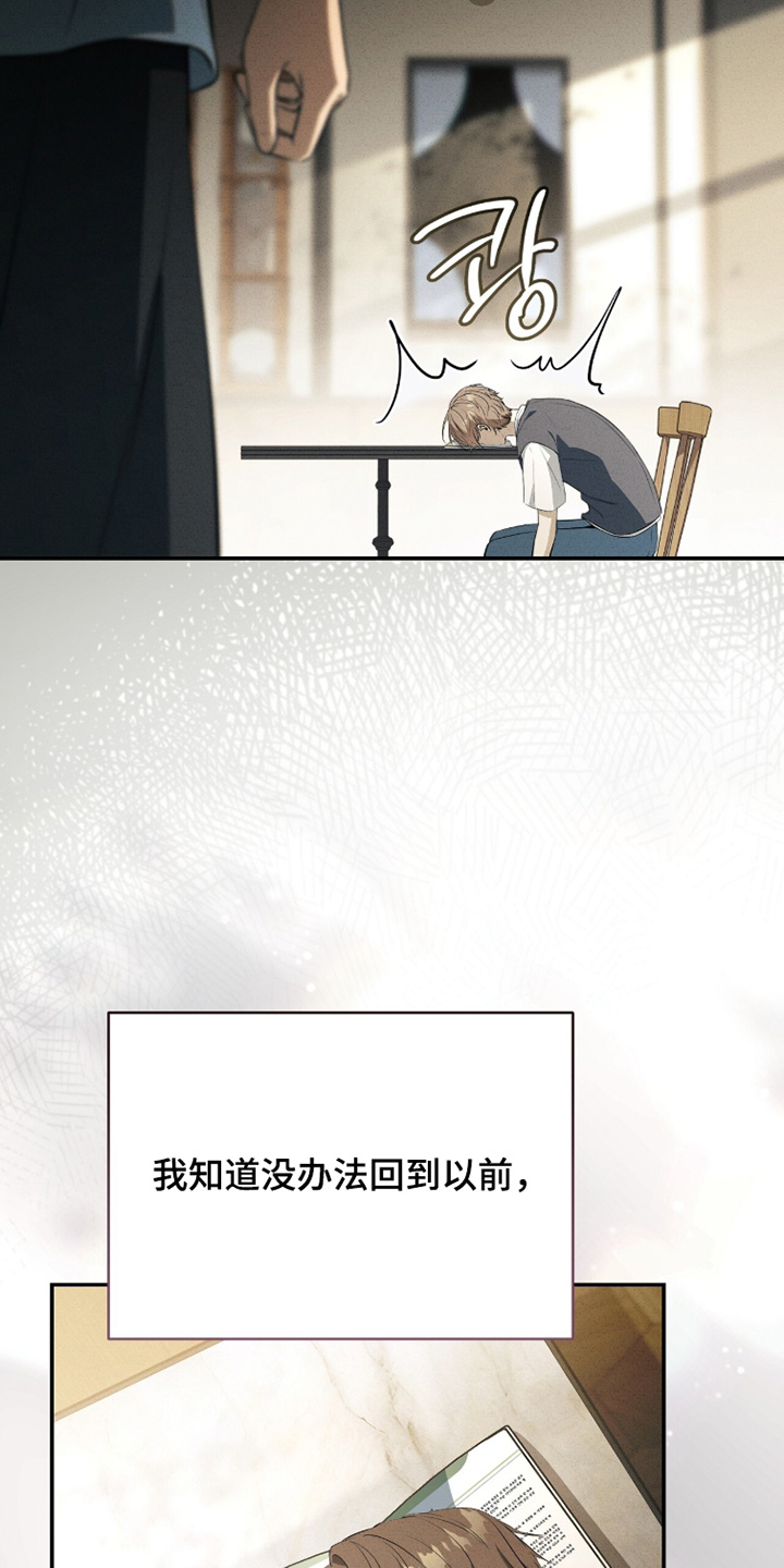 ABO符号漫画,第50章：还没好1图