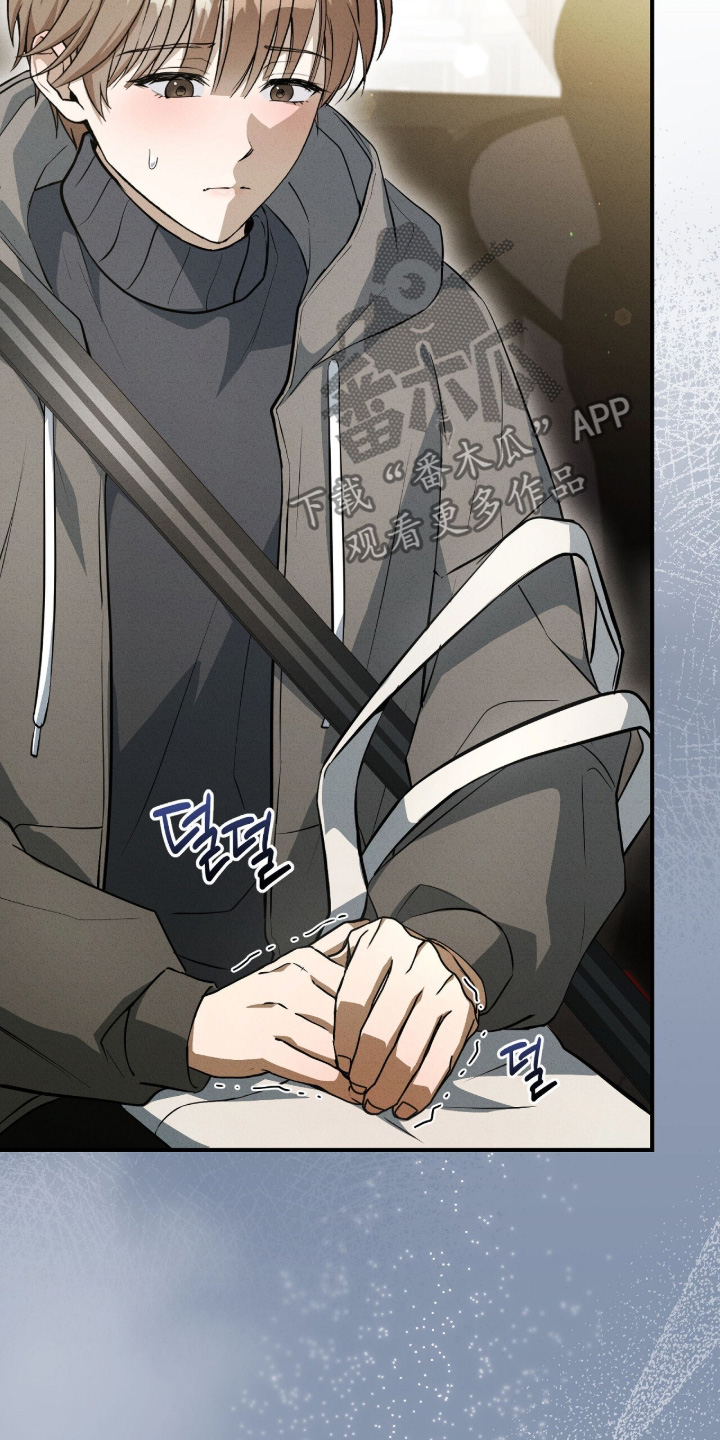 ab标记过程漫画,第57章：你先去洗澡吧2图