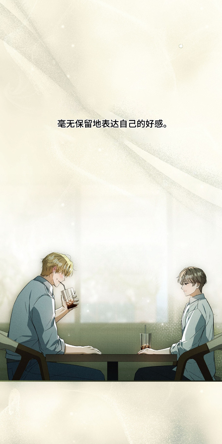 ab标记怎么设置漫画,第51章：好感5图