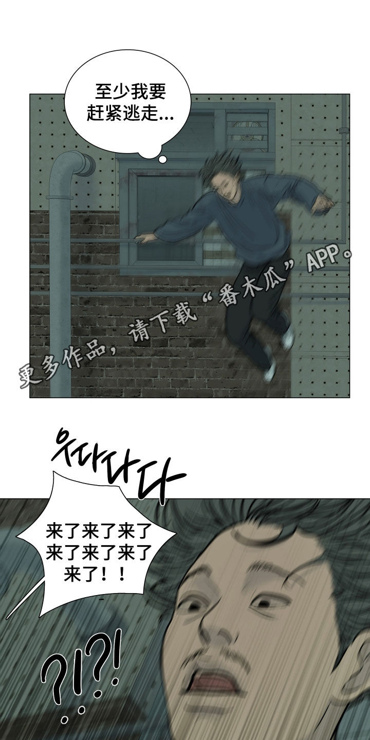 第22章：颁奖典礼0