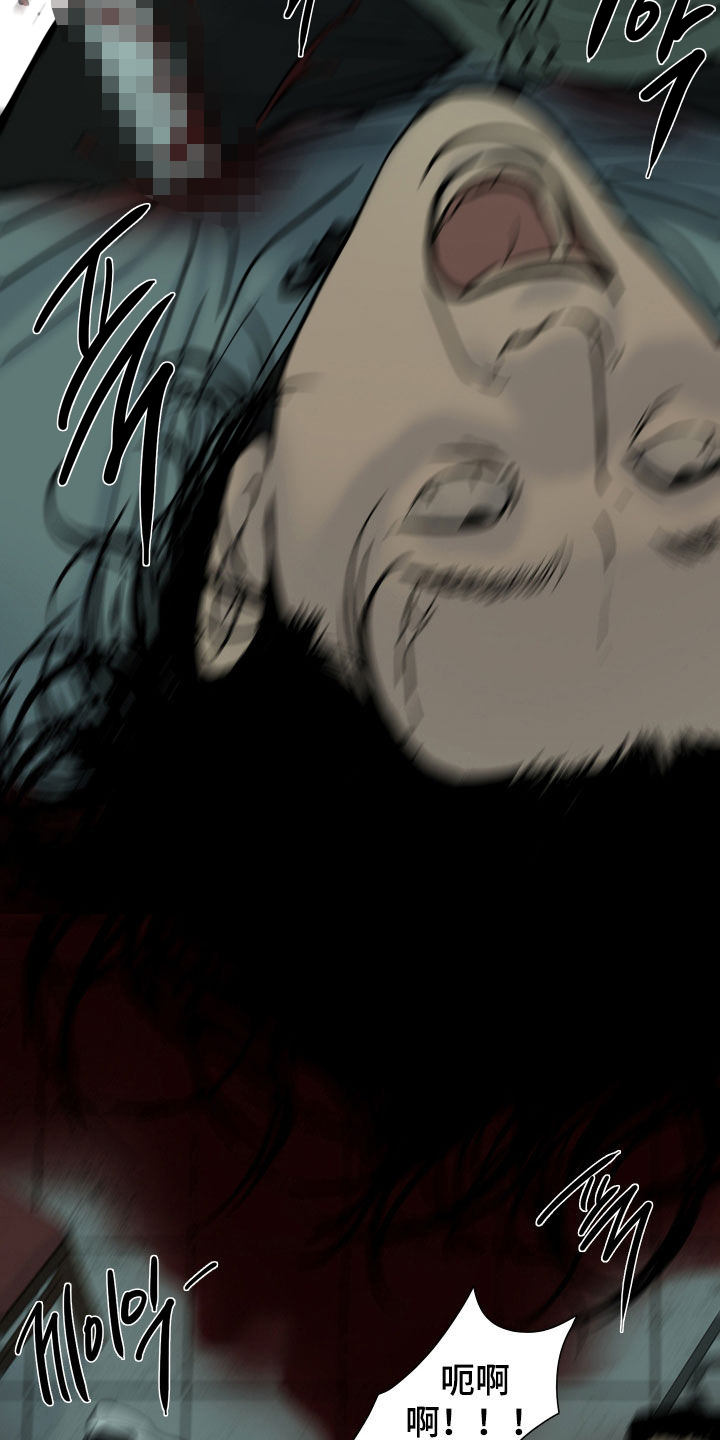 案件编码是立案号码漫画,第21章：斗殴1图