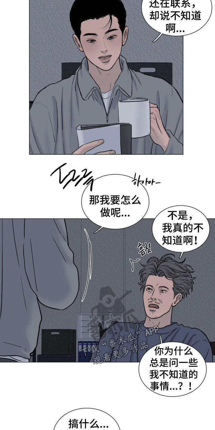 案件编码是立案号码漫画,第22章：颁奖典礼4图