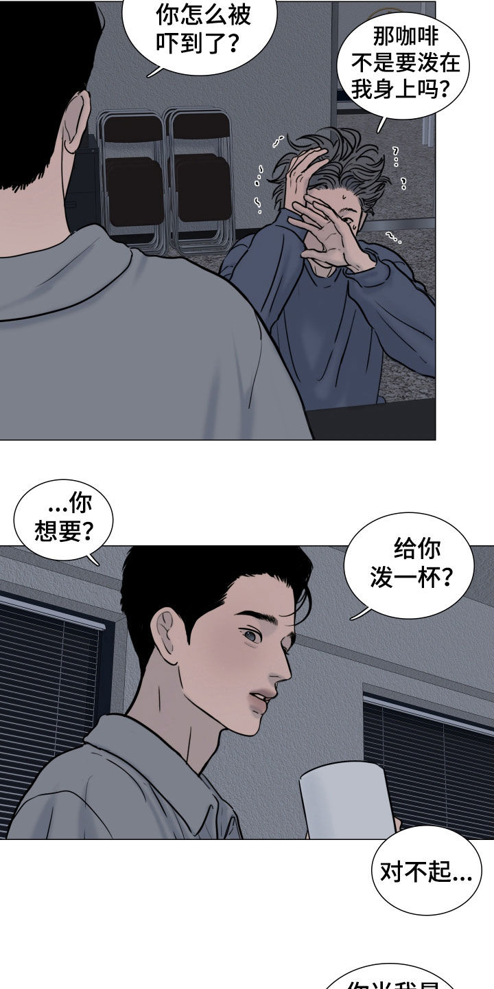 案件编码是立案号码漫画,第22章：颁奖典礼5图
