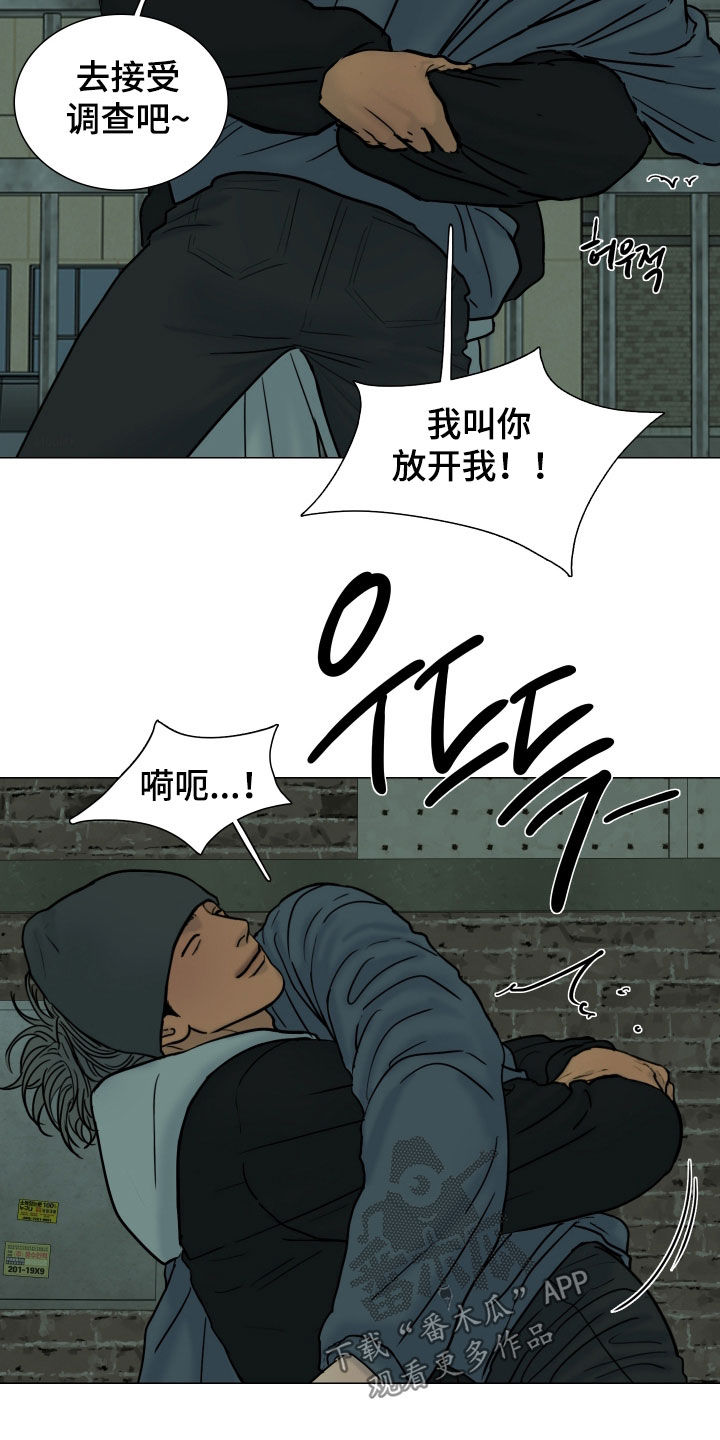 第22章：颁奖典礼3