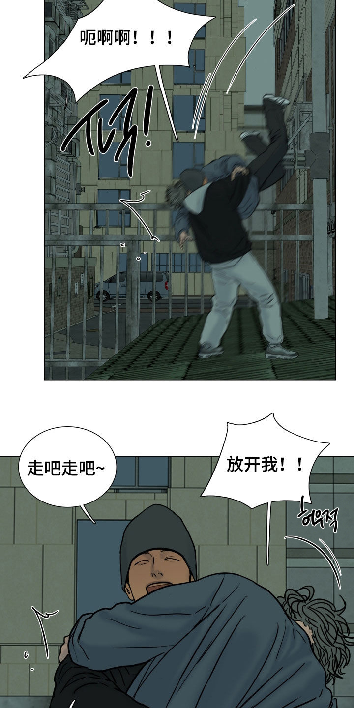 第22章：颁奖典礼2