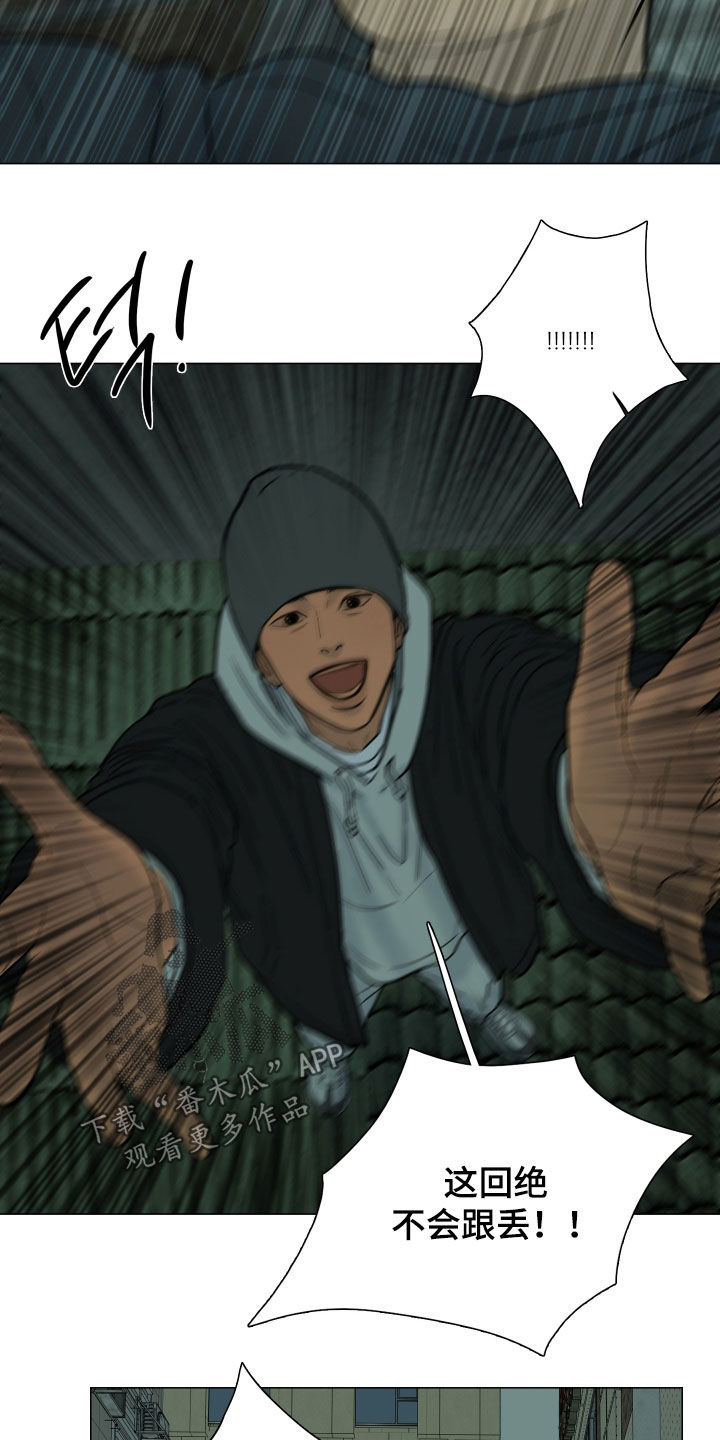 第22章：颁奖典礼1