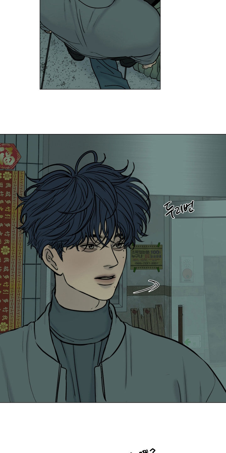 案件编码是立案号码漫画,第21章：斗殴3图