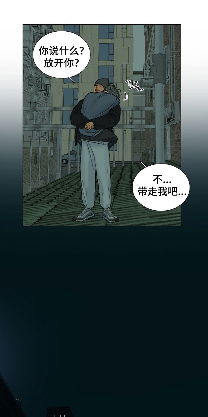 第22章：颁奖典礼4