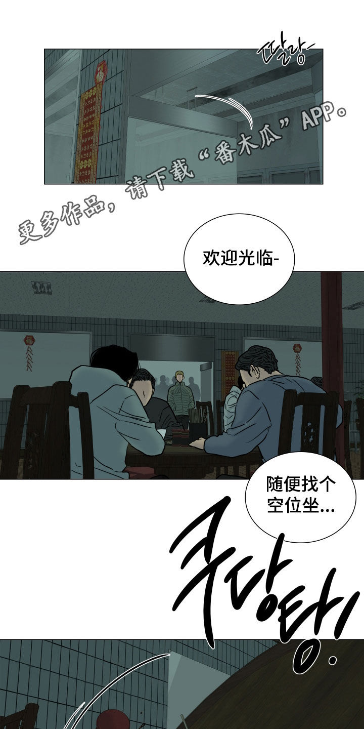 第21章：斗殴0