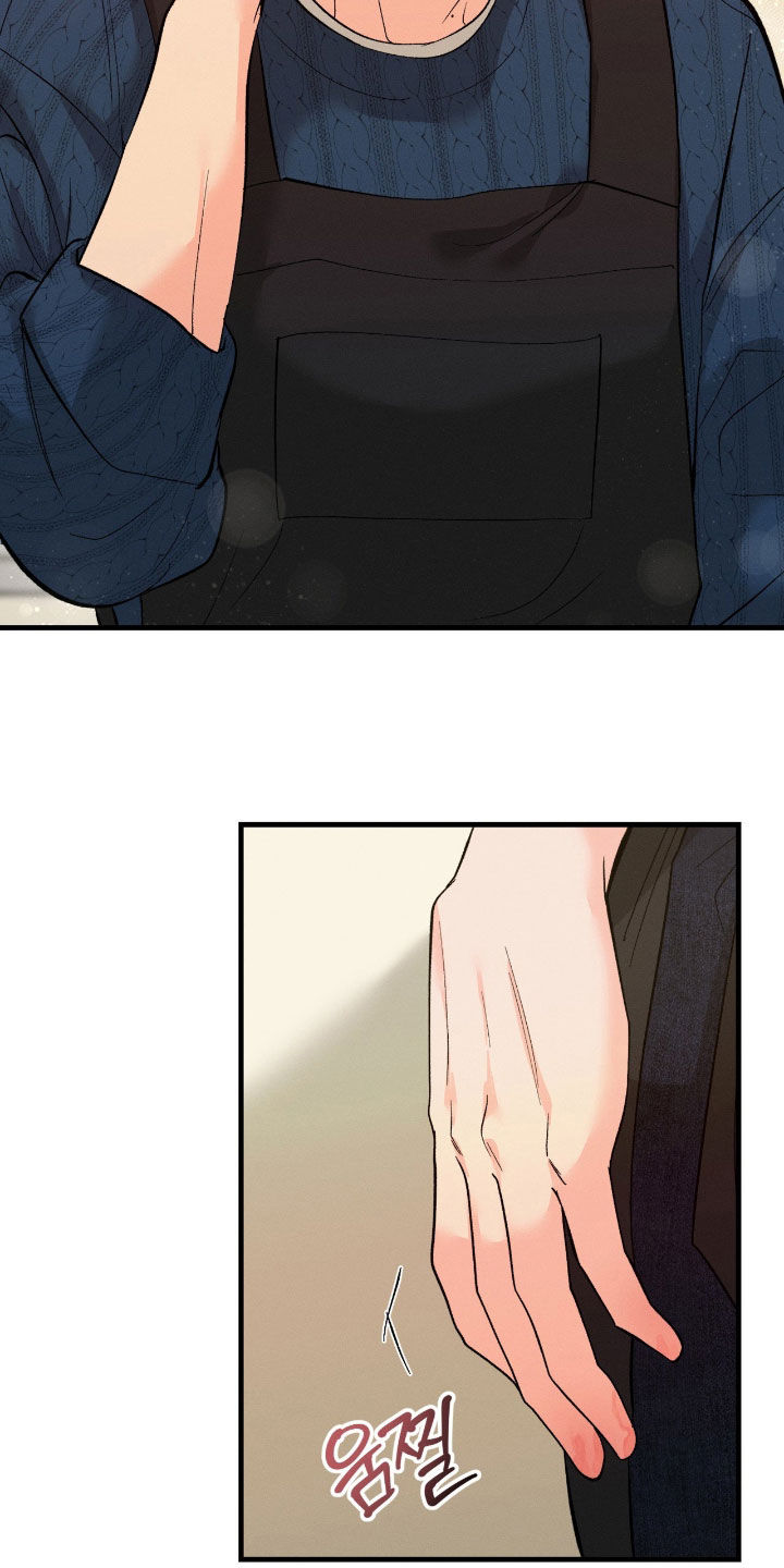 当众情绪失控纠缠漫画,第28章：心动2图
