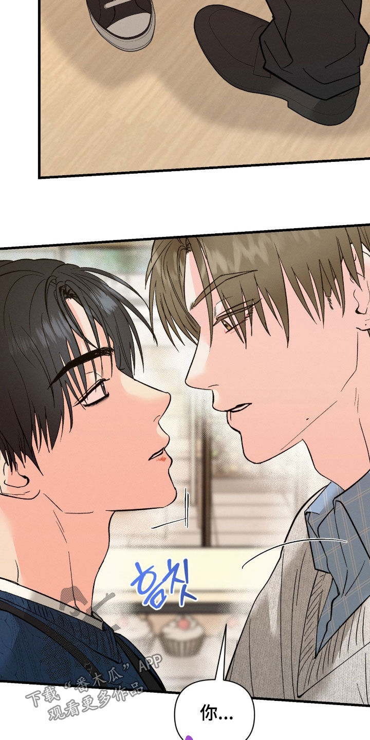 失控纠缠作者其他作品漫画,第28章：心动4图