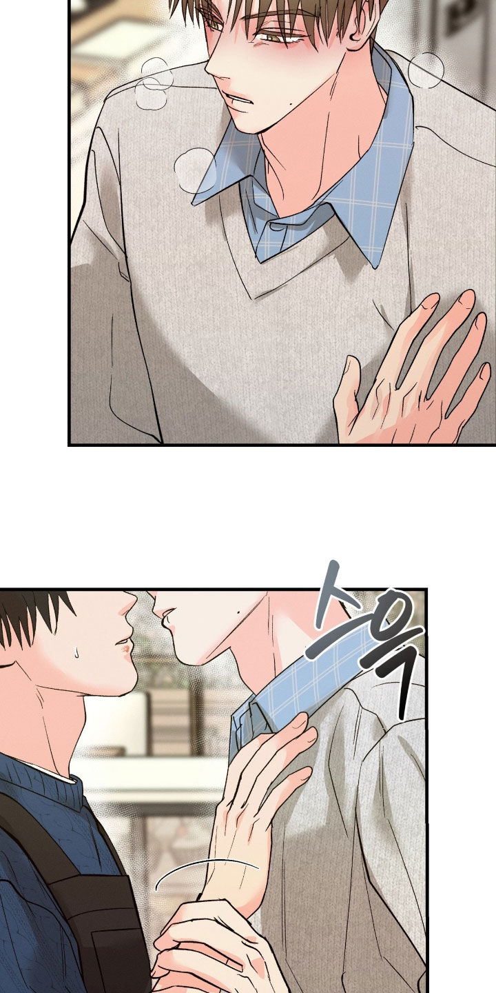 失控说分手后又极力纠缠漫画,第27章：独处2图