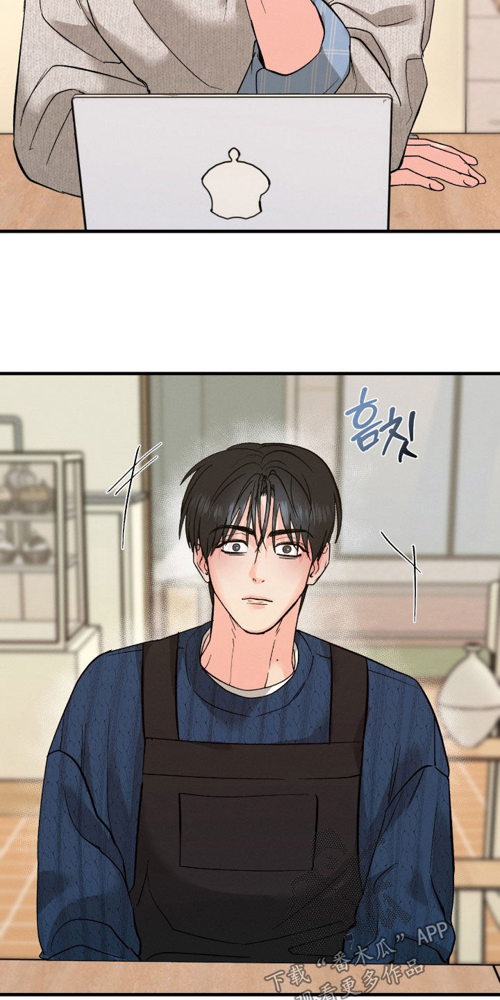 失控说分手后又极力纠缠漫画,第27章：独处3图