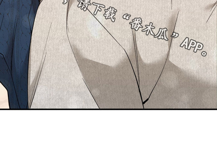 失控说分手后又极力纠缠漫画,第27章：独处4图