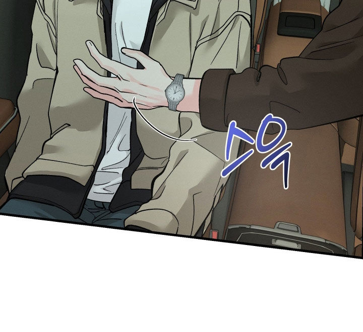 失控说分手后又极力纠缠漫画,第24章：不能操之过急4图