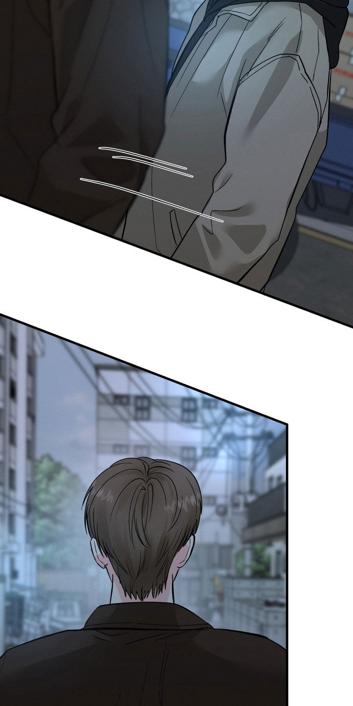 失控说分手后又极力纠缠漫画,第25章：真在意5图