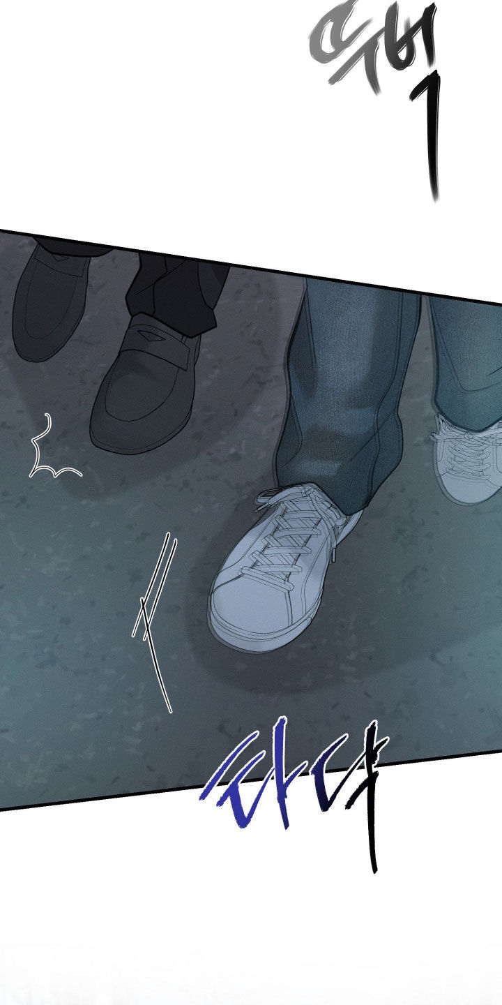 失控说分手后又极力纠缠漫画,第25章：真在意2图