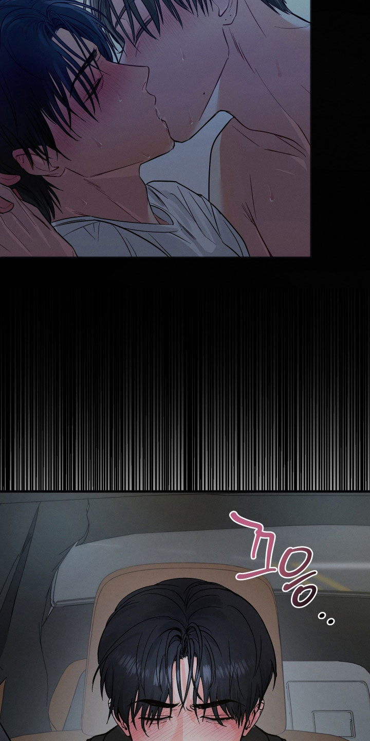 失控说分手后又极力纠缠漫画,第25章：真在意4图