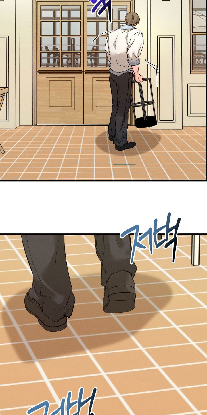 失控纠缠漫画角色经典台词漫画,第26章：开朗了许多1图