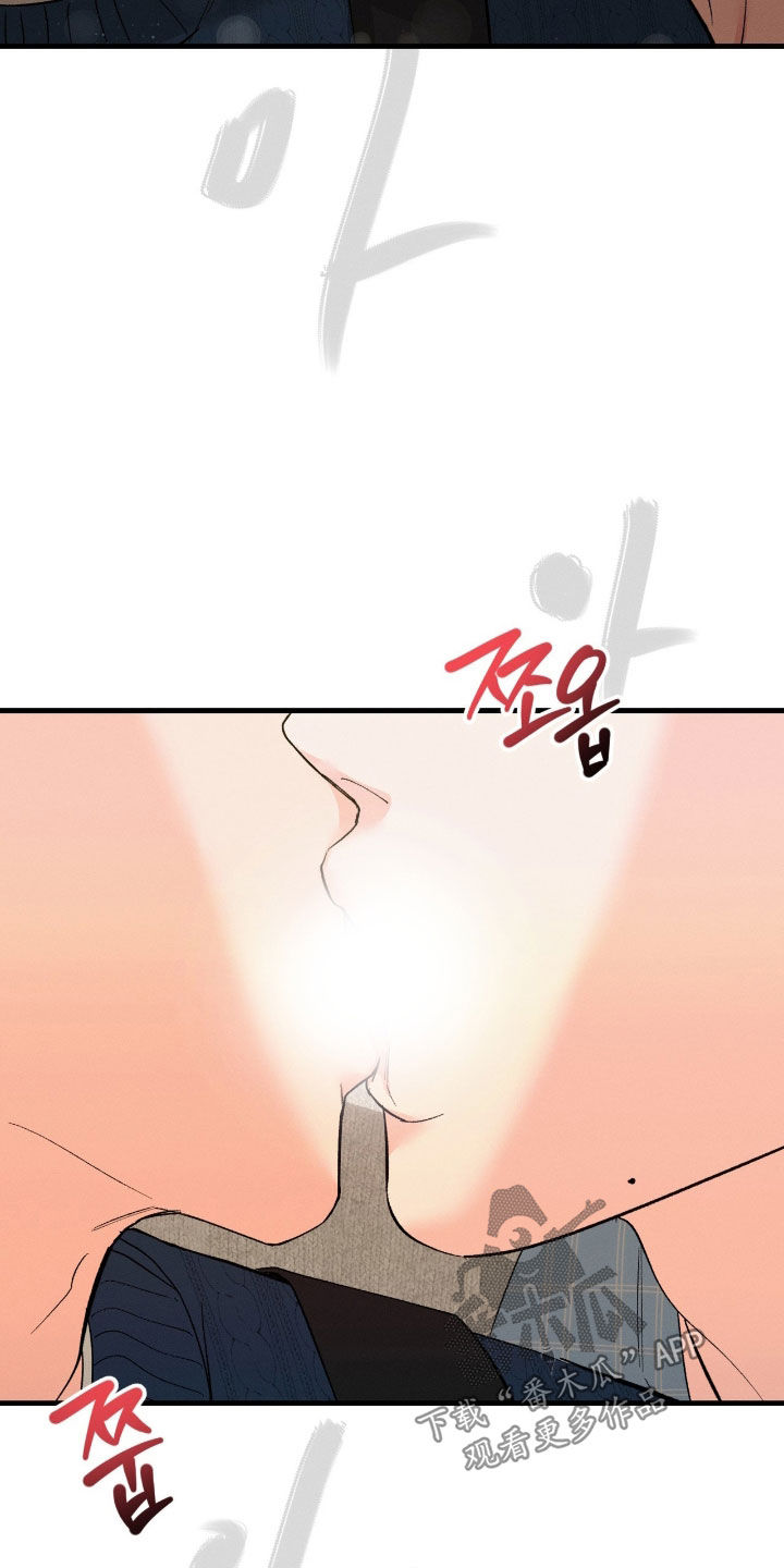 失控说分手后又极力纠缠漫画,第27章：独处3图