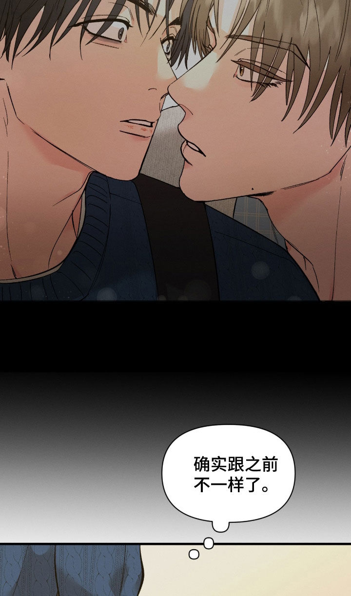 失控说分手后又极力纠缠漫画,第28章：心动4图