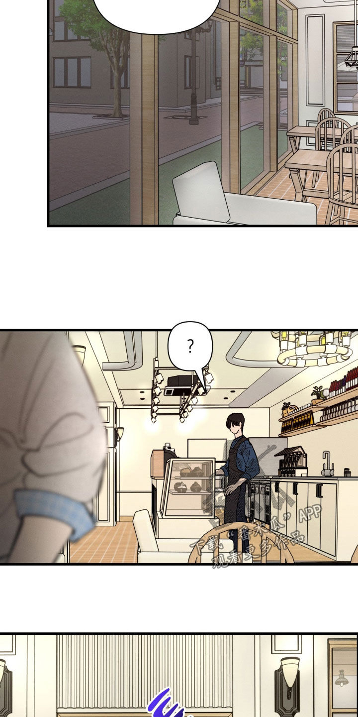 失控纠缠作者其他作品漫画,第26章：开朗了许多5图