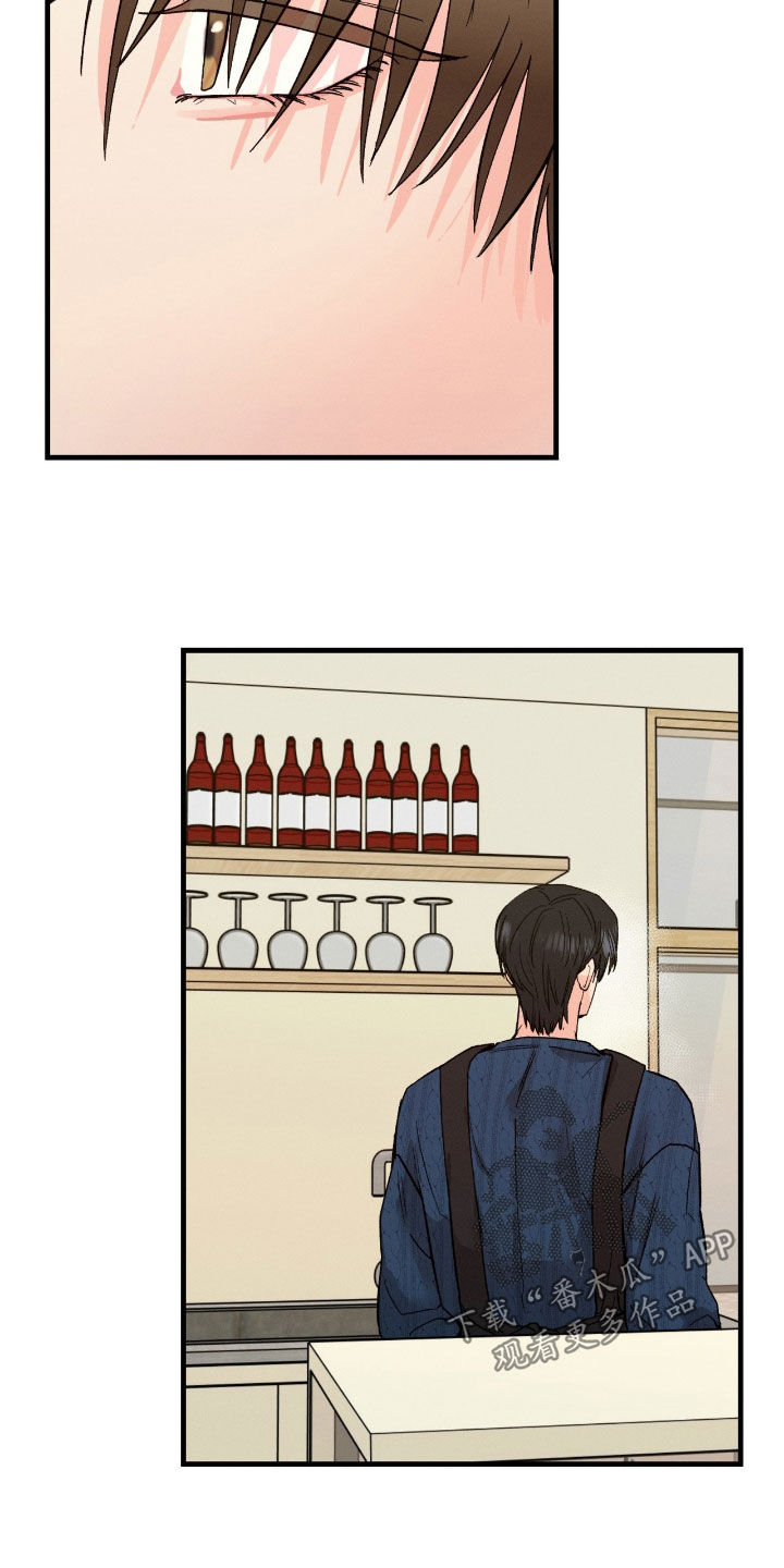 失控说分手后又极力纠缠漫画,第26章：开朗了许多3图