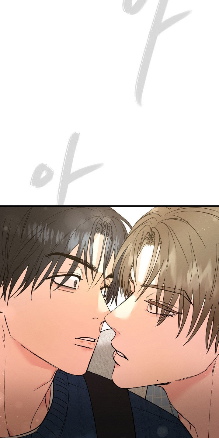 失控说分手后又极力纠缠漫画,第27章：独处2图