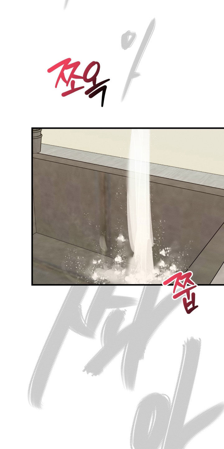 失控说分手后又极力纠缠漫画,第27章：独处5图