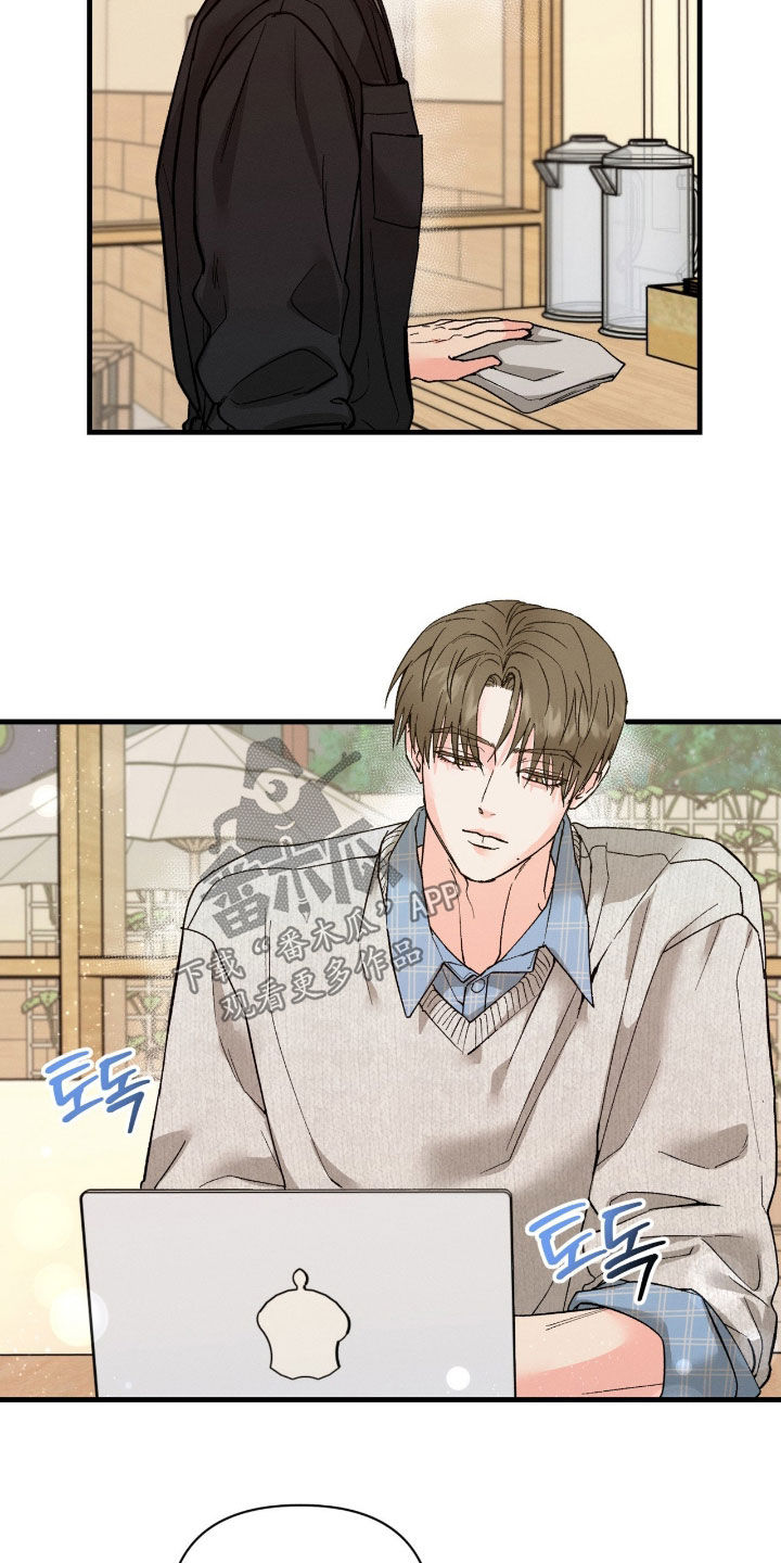 失控说分手后又极力纠缠漫画,第26章：开朗了许多1图