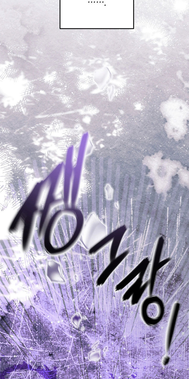 相对的烟火作者是谁漫画,第24章：下跪道歉3图