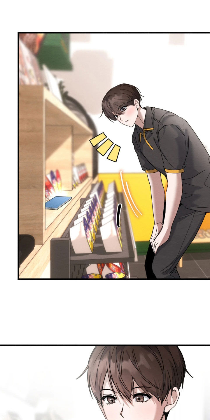 相对的烟火蛙漫叫什么漫画,第23章：提醒5图