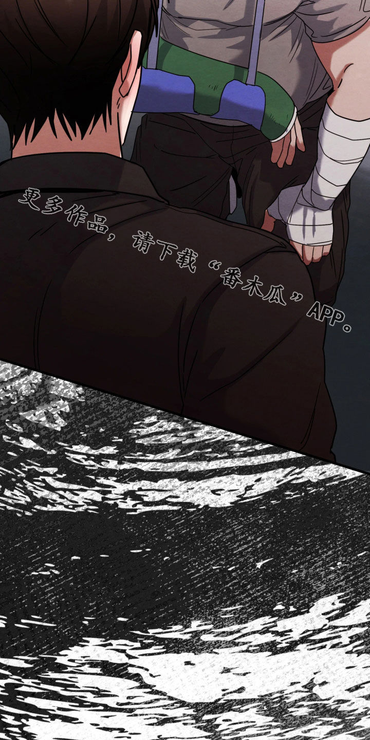 相对的烟火作者是谁漫画,第24章：下跪道歉5图