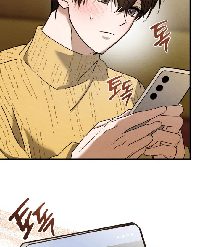 相对的烟火作者是谁漫画,第22章：打断手脚5图
