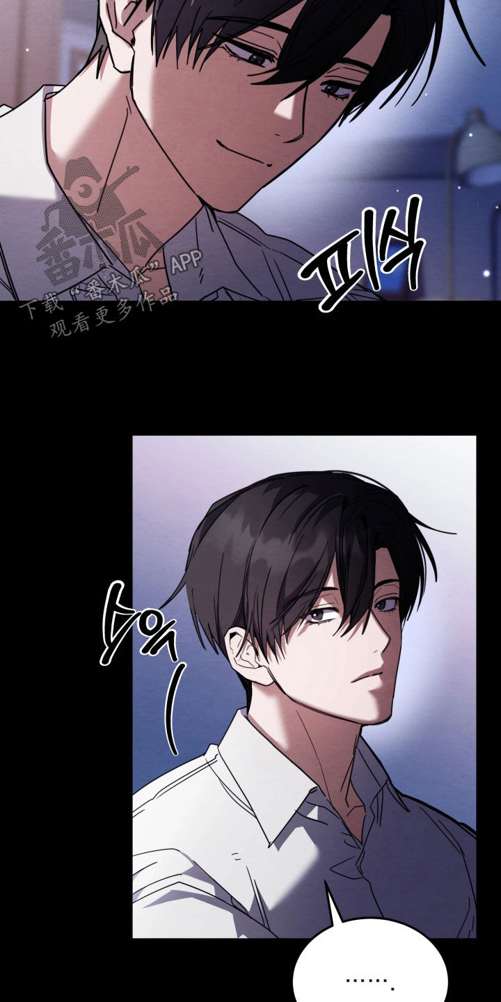 相对的烟火作者是谁漫画,第19章：一起去看花5图