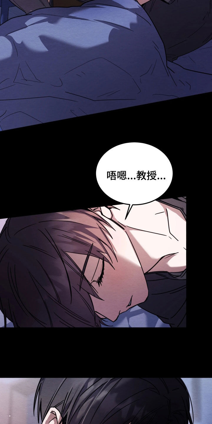 相对的烟火作者是谁漫画,第19章：一起去看花4图