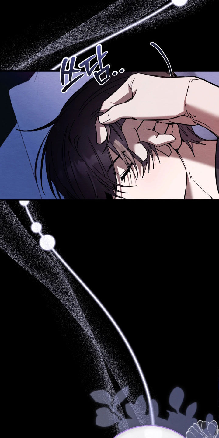 相对的烟火男主是谁漫画,第19章：一起去看花5图
