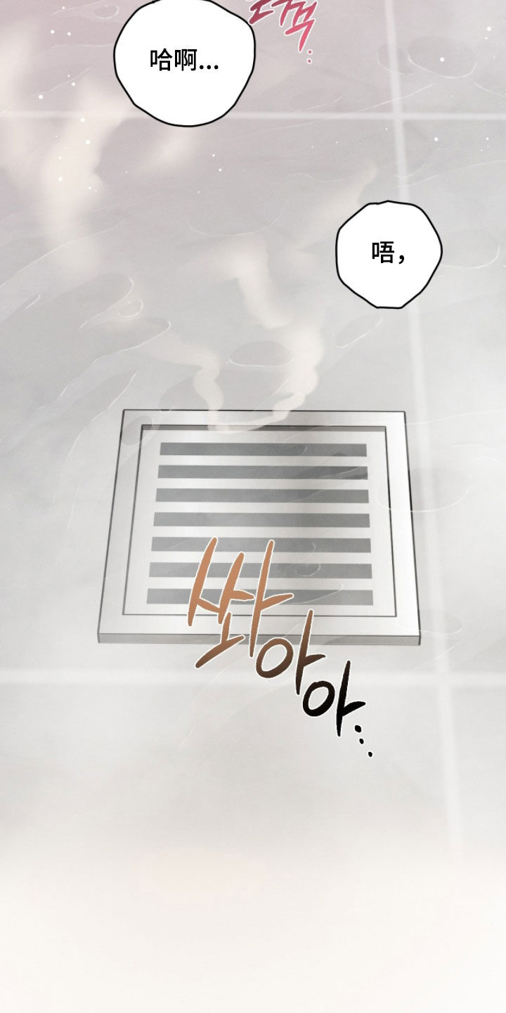 致命伪装通关视频漫画,第33章：那可不行3图