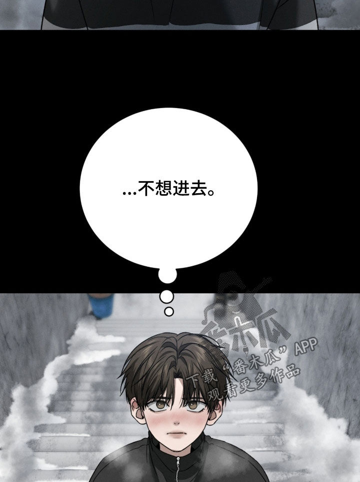 致命伪装通关视频漫画,第37章：纹身4图