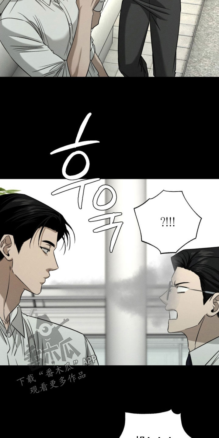 致命伪装漫画漫画,第31章：干脆除掉3图