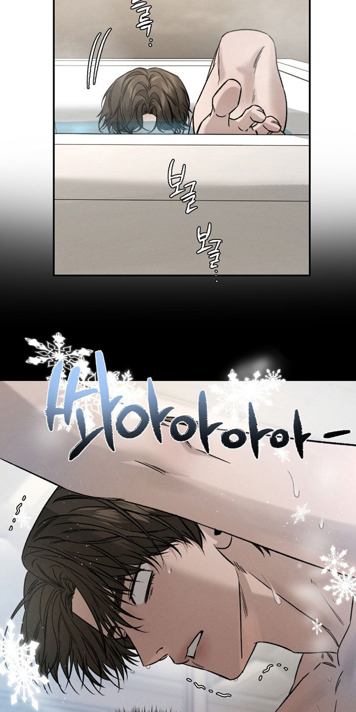 致命伪装在线免费观看漫画,第34章：气死了4图