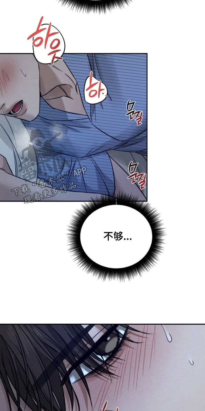 致命伪装通关视频漫画,第33章：那可不行2图