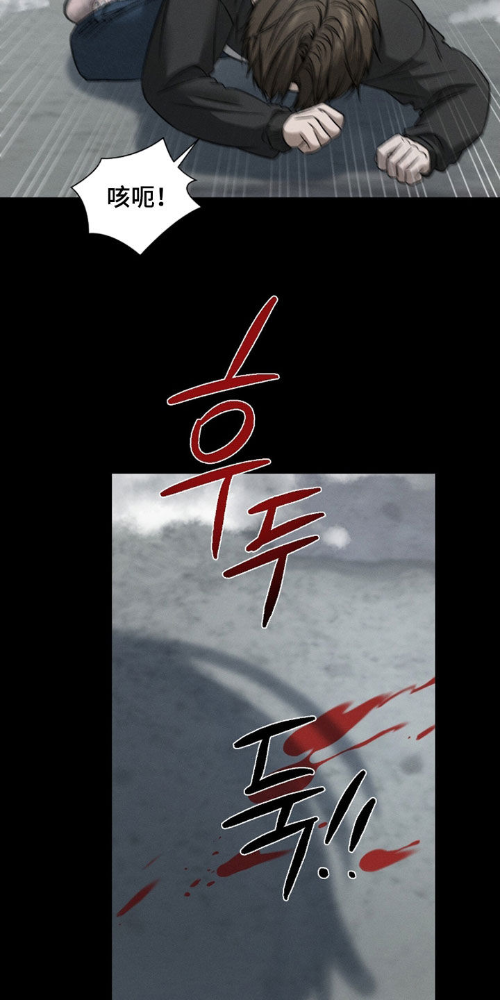 致命伪装漫画漫画,第38章：鬼崽子3图