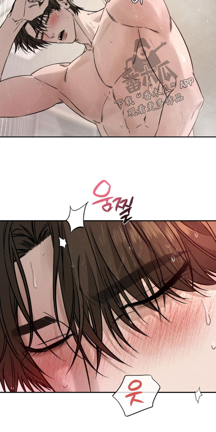 致命伪装通关视频漫画,第33章：那可不行1图