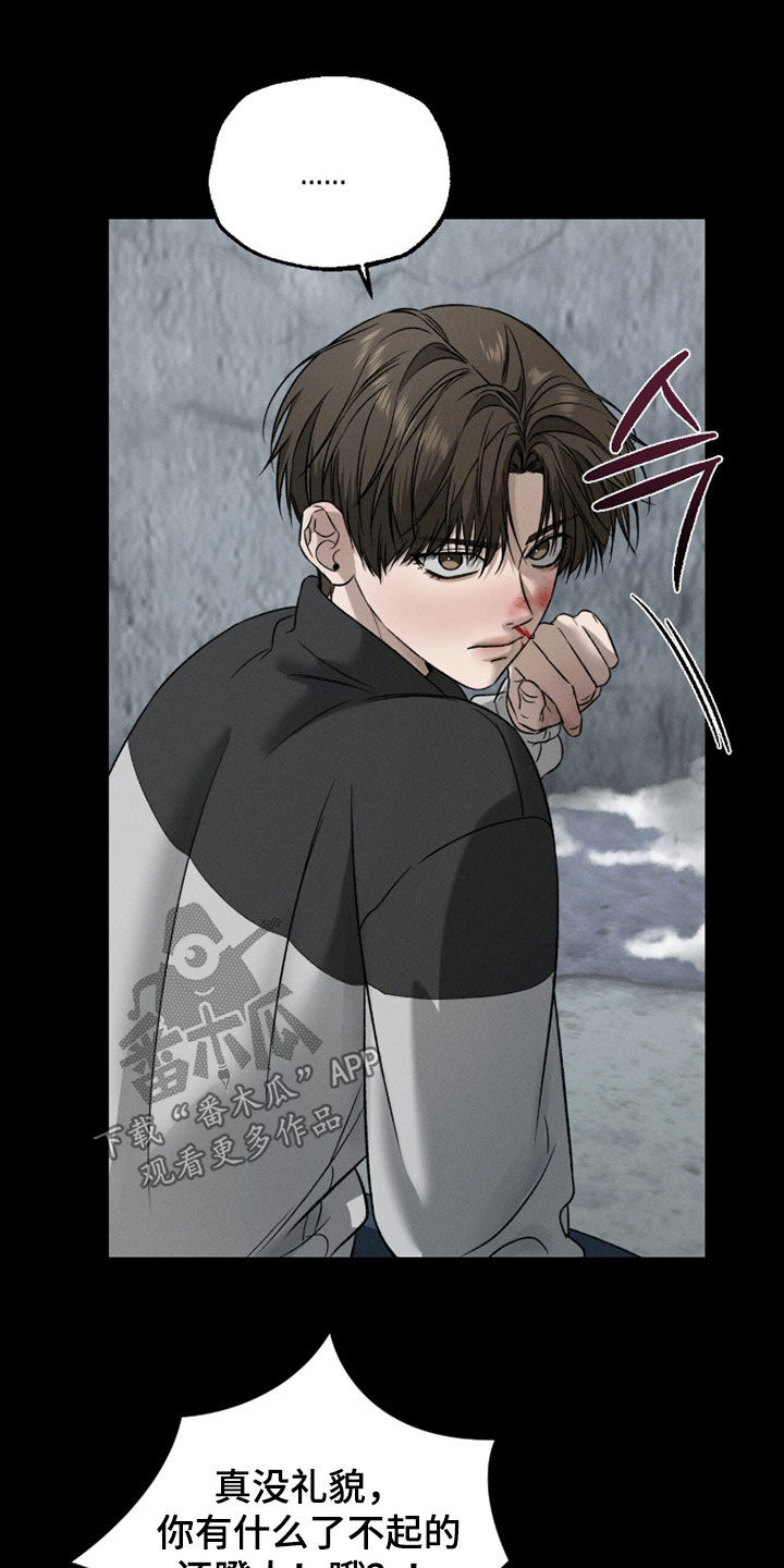致命伪装漫画漫画,第38章：鬼崽子5图